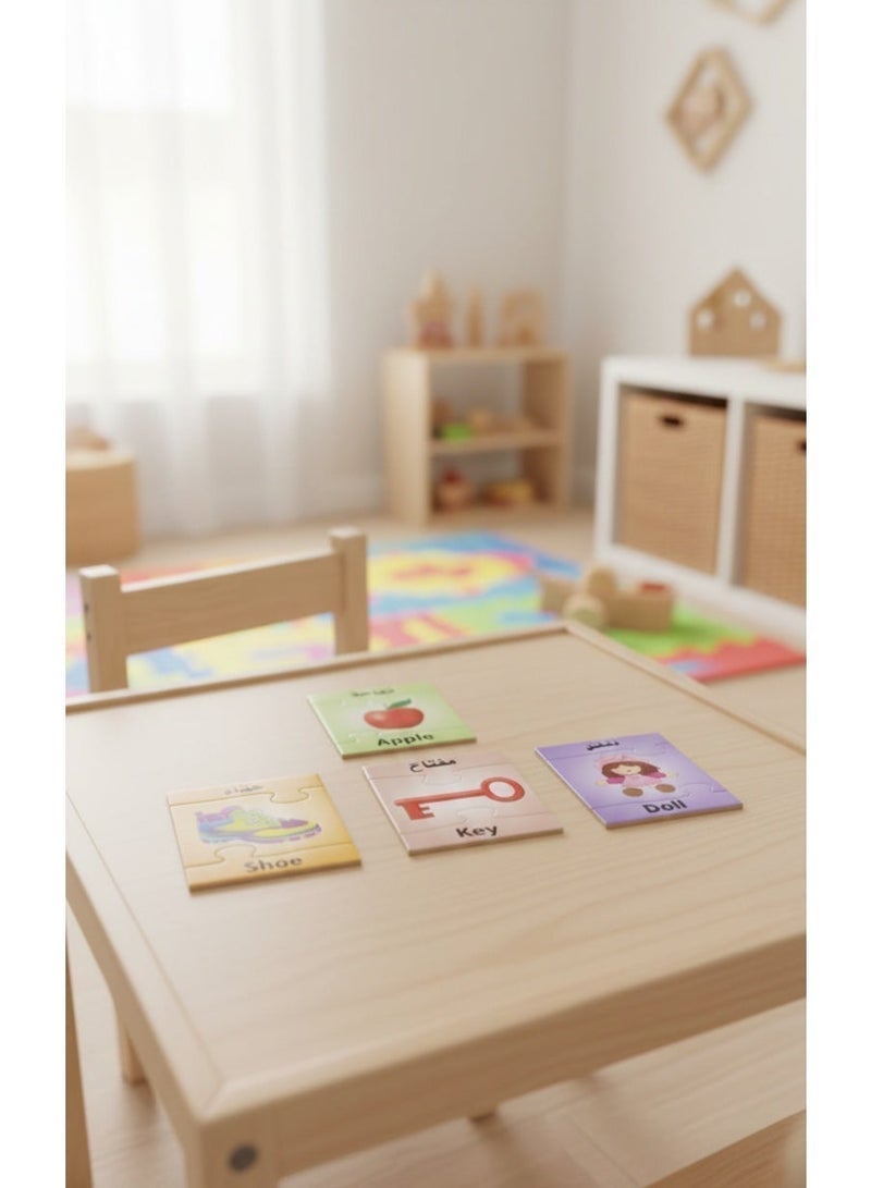 لعبة أحجية قاموس تعليمي للأطفال باللغتين العربية والإنجليزية - 84 قطعة - Image 2